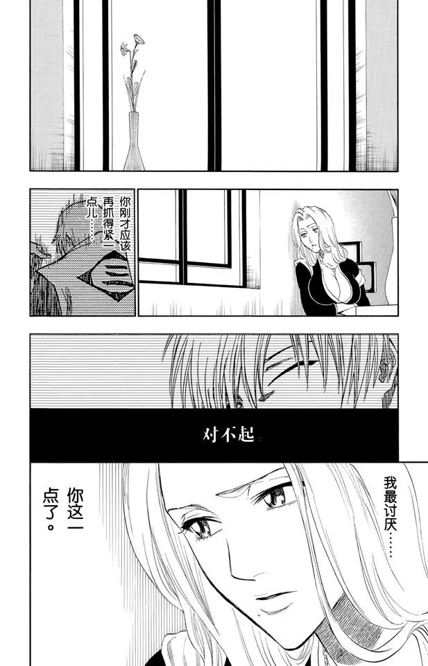 第180话 一些琐事13