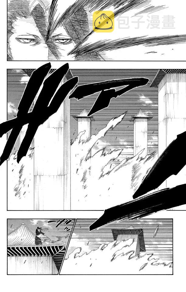 第141话 向狒狒王屈膝9