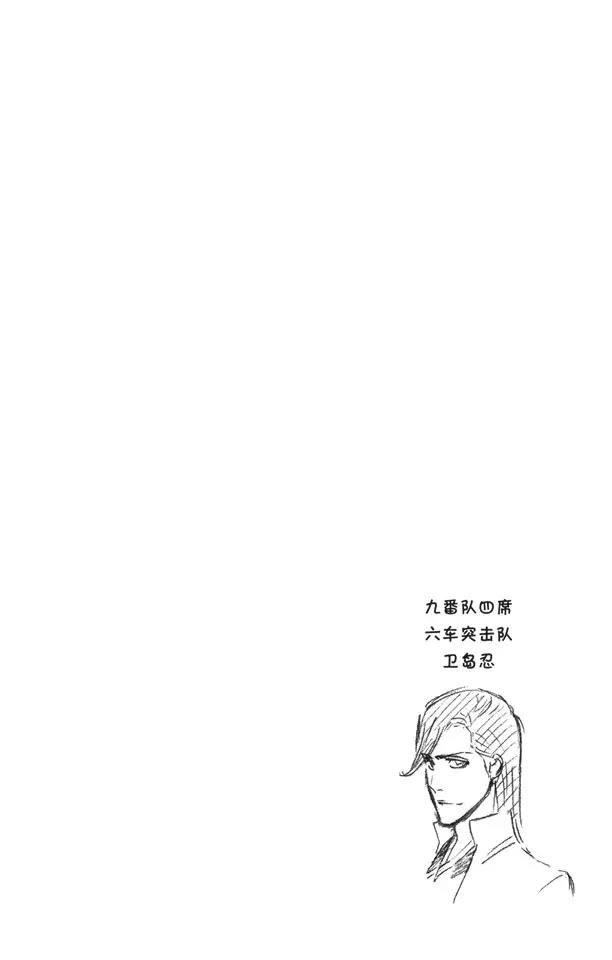 番外14 荡回的钟摆819