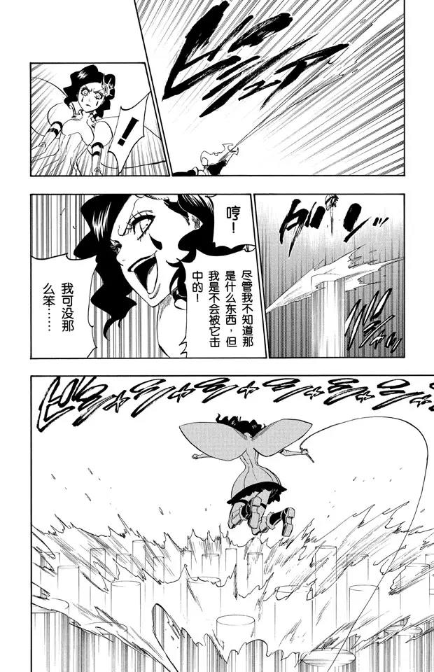 第256话 无限滑溜15