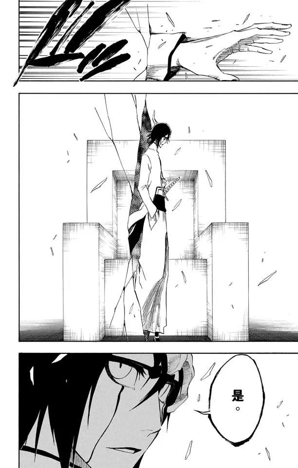 第315话 死亡进行曲15