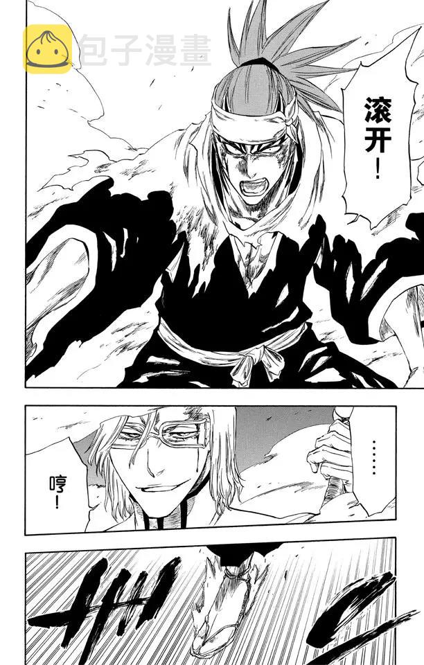 第269话 终点的临近15