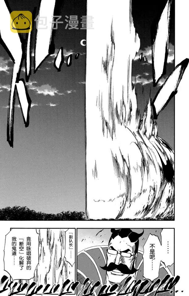 番外17 荡回的钟摆1112