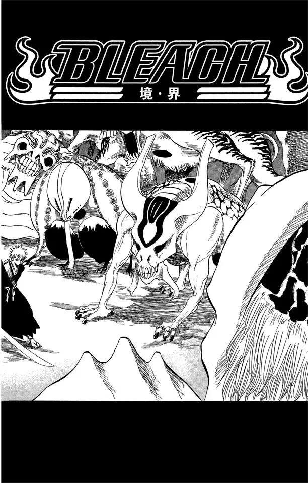 第47话 背靠背 ~ 撕裂的天空1