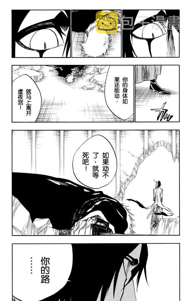 第272话 不要毁了我的乐趣2