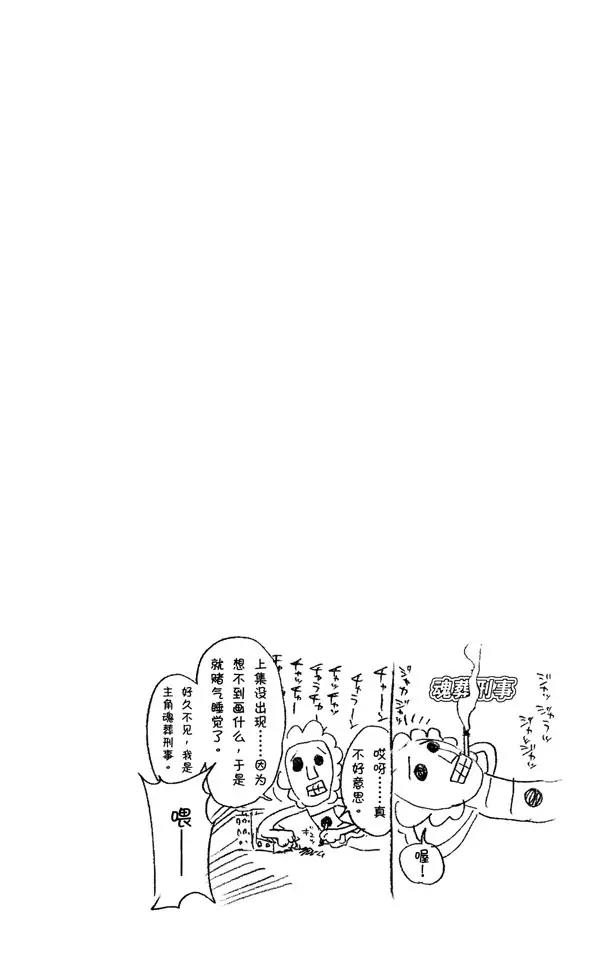 第271话 如果你死灰复燃19