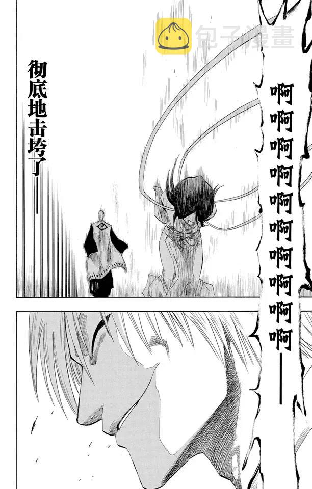 第145话 动摇13