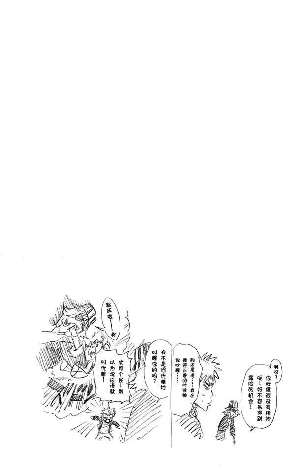 第245话 吾等之路 无人能敌19