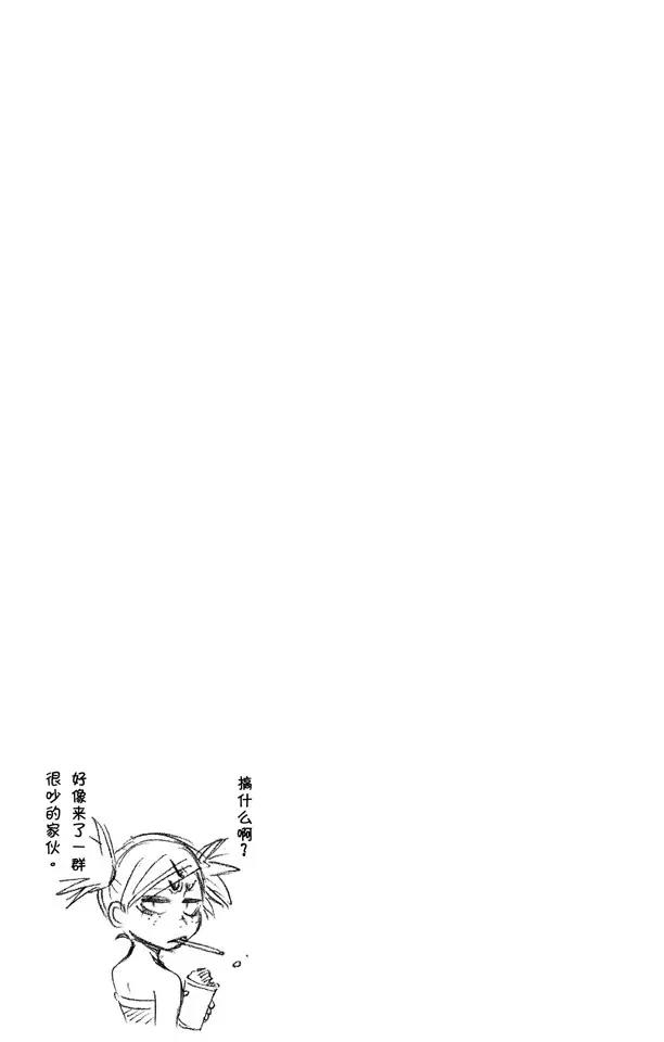第233话 侵袭者20