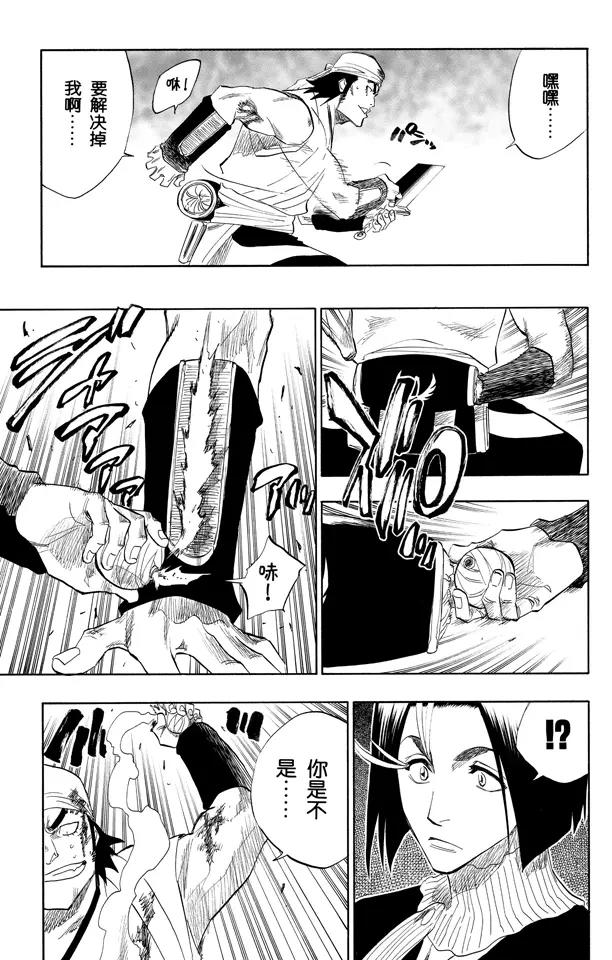 第89话 很精彩！但要永别了！8