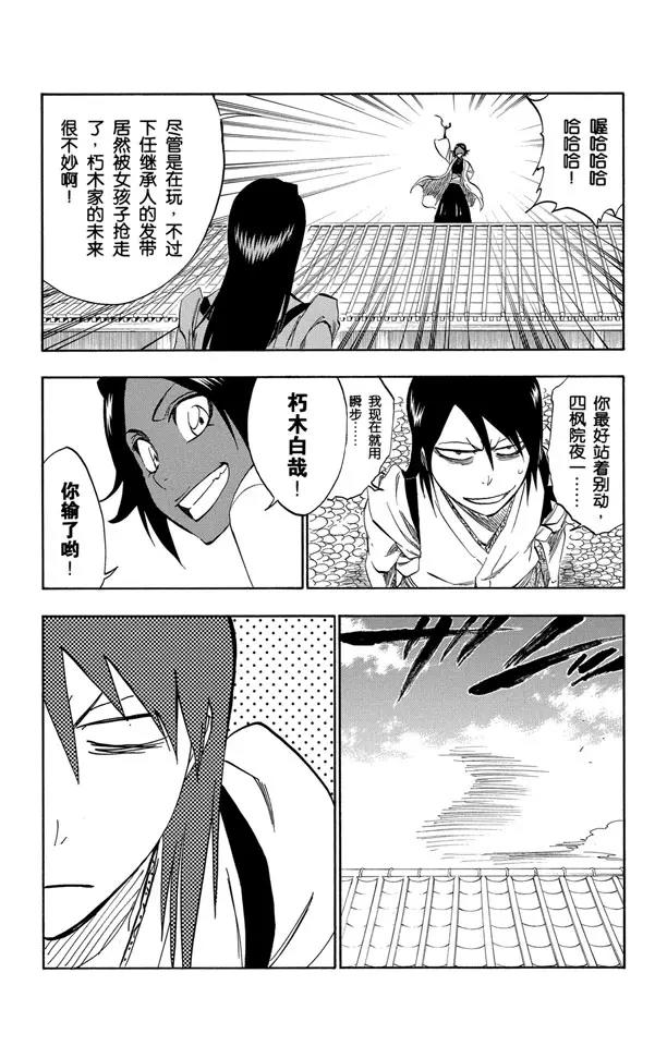 番外10 荡回的钟摆412
