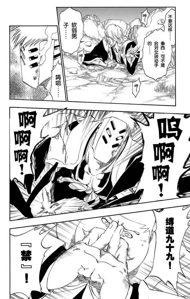 番外15 荡回的钟摆97