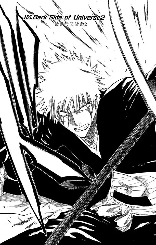 第165话 世界的阴暗面24