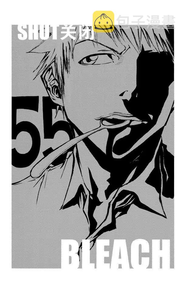 第55话 关闭2