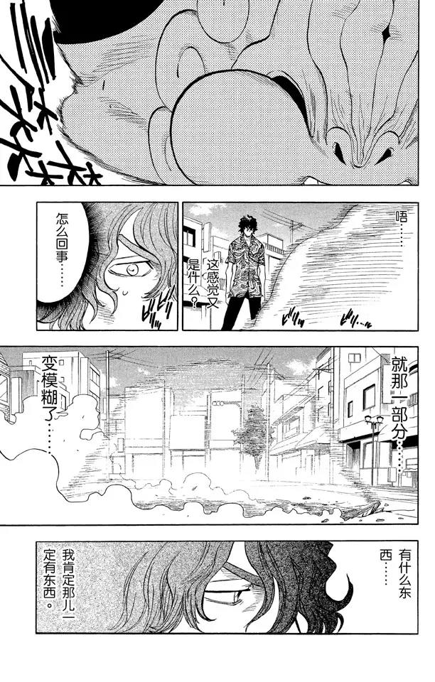 第38话 决意10