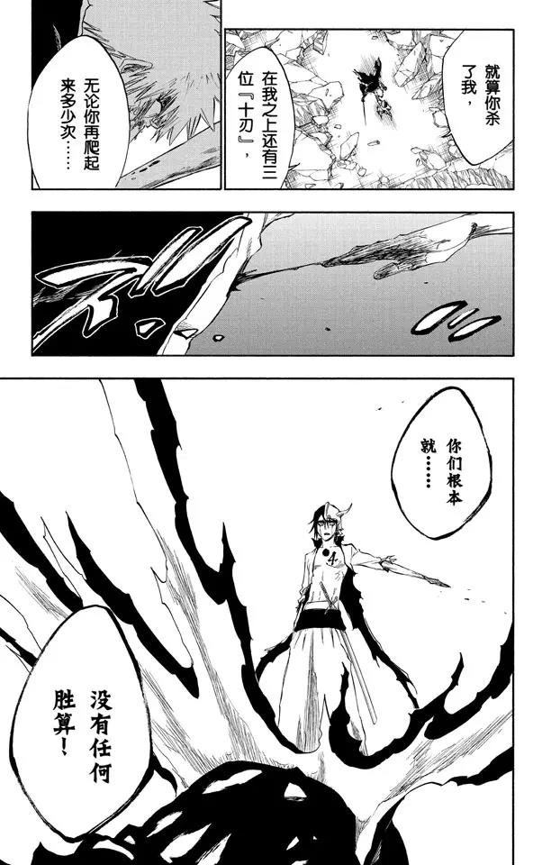 第271话 如果你死灰复燃18