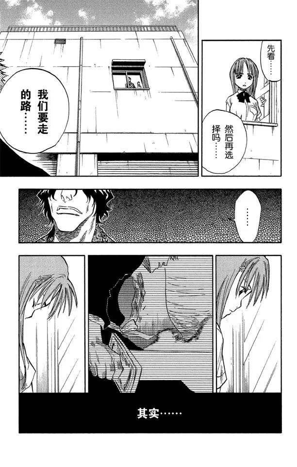 第49话 释放6