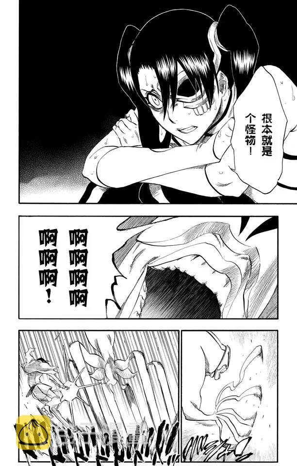 第274话 天煞13