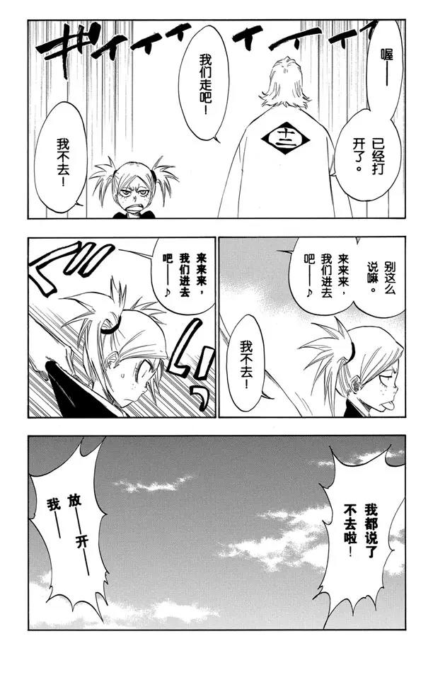 番外9 荡回的钟摆32