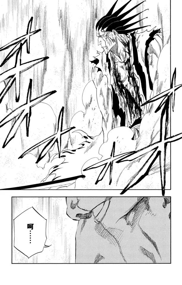 第312话 月亮之上4