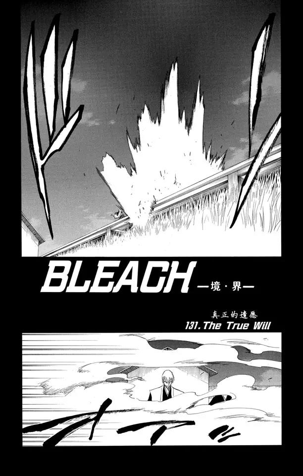 第131话 真正的遗愿12