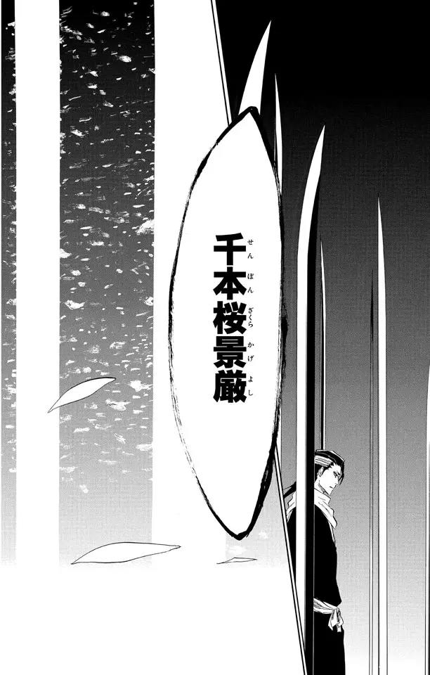 第301话 完全不对等17