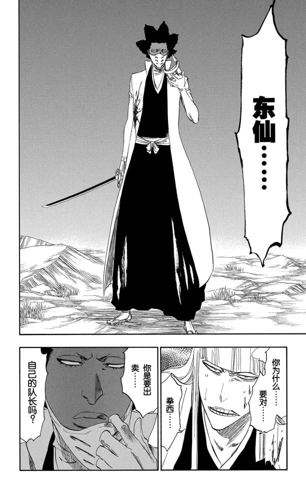 番外15 荡回的钟摆915
