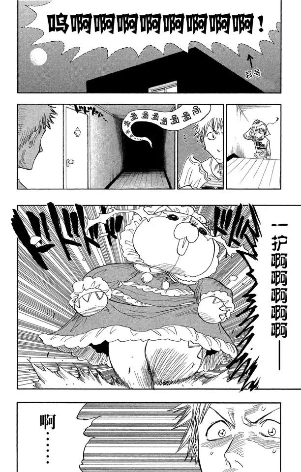 第26话 虚幻的天堂23