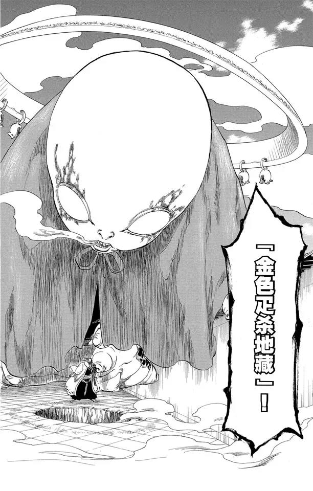 第125话 疯狂&amp;天才13