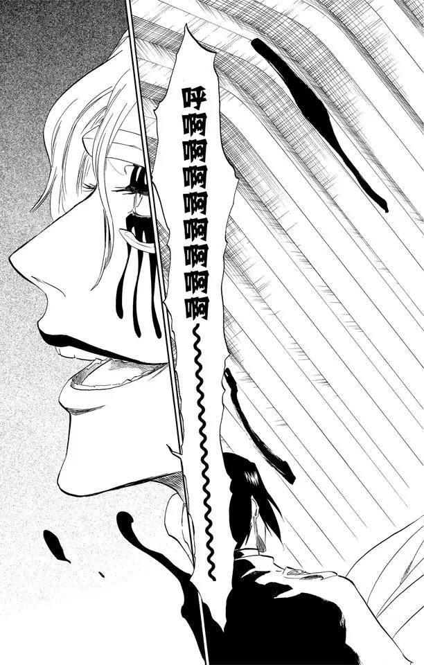 第288话 冷笑话6