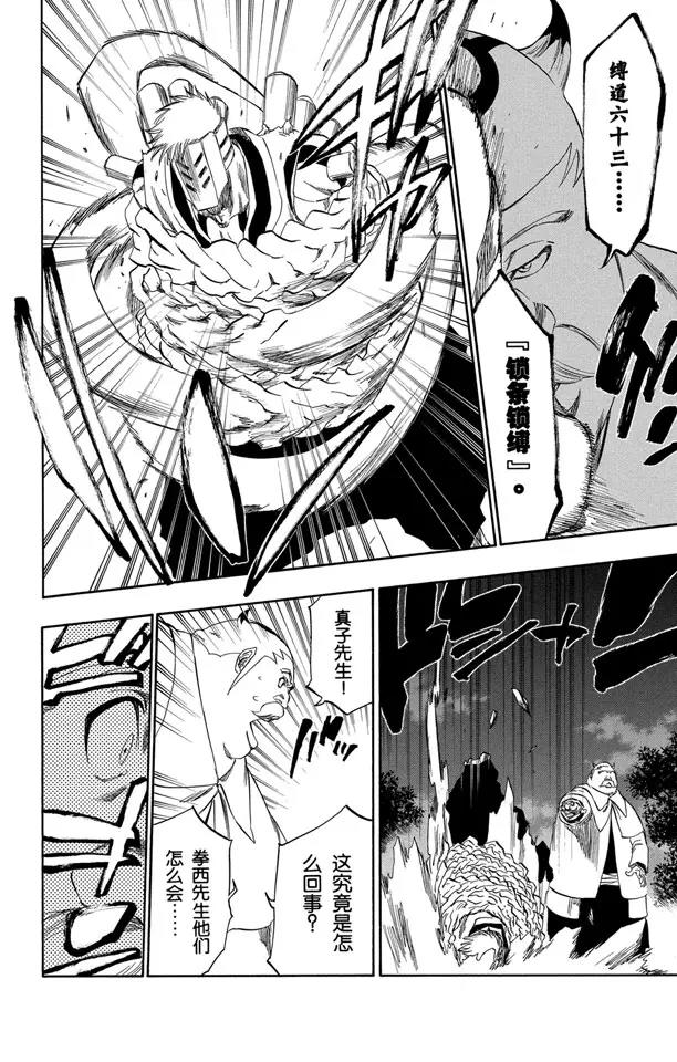 番外14 荡回的钟摆815