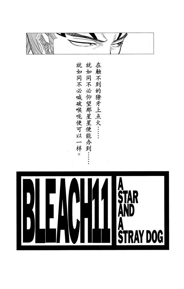 第89话 很精彩！但要永别了！2