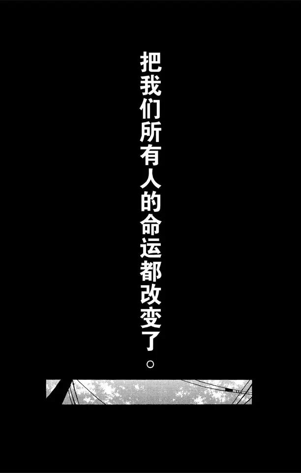 第33话 不确定的未来 710