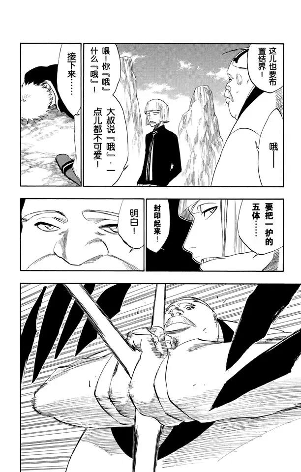 第218话 世界的阴暗面35