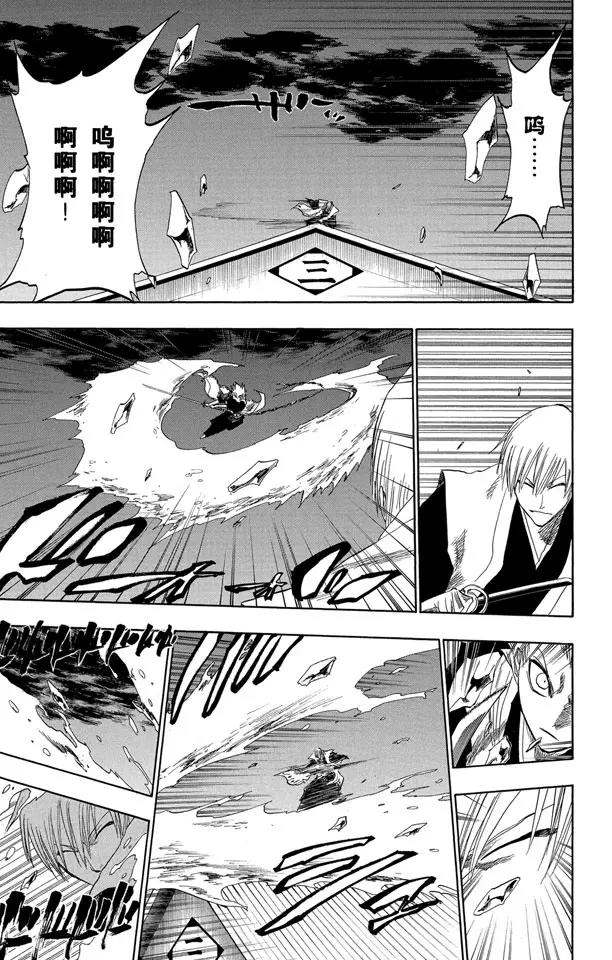 第132话 渐渐逼近的时限6