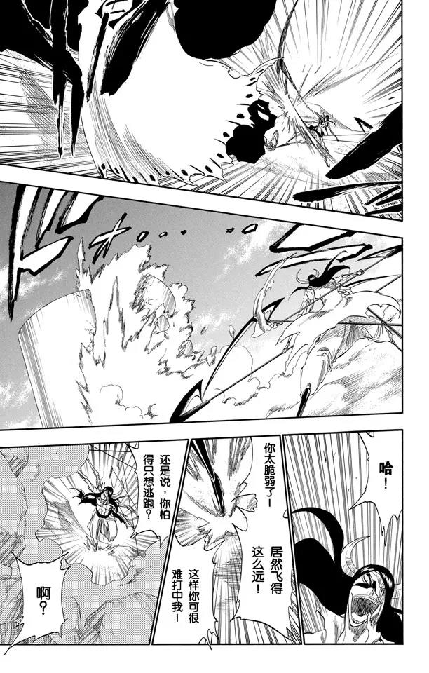 第310话 用四只手杀死你14