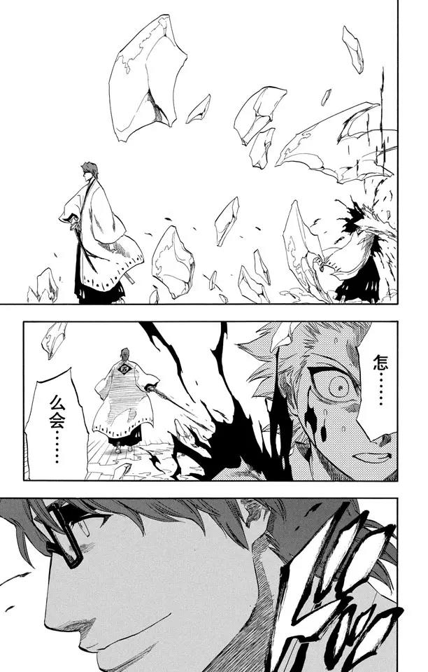 第170话 催眠的终结2[被激怒者]22