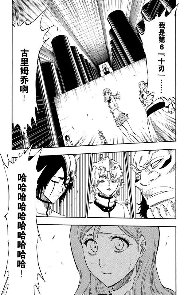 第240话 再生18