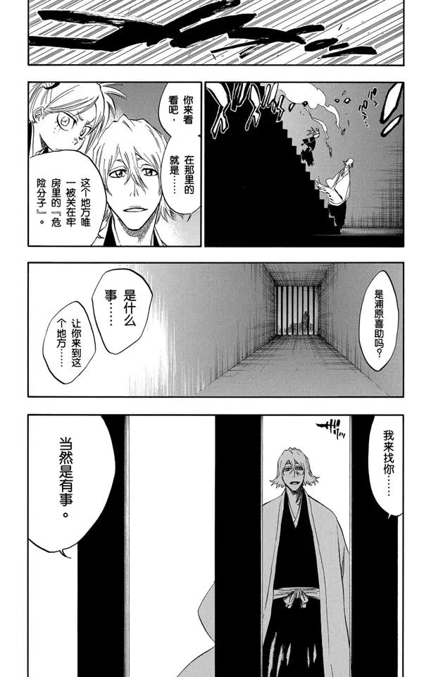 番外9 荡回的钟摆316