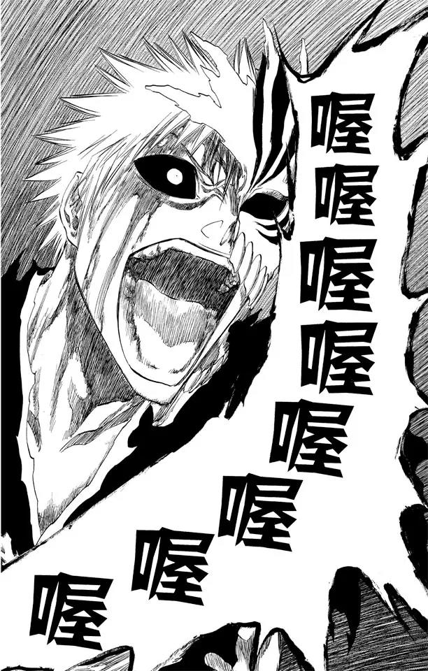 第216话 黑暗的压制11