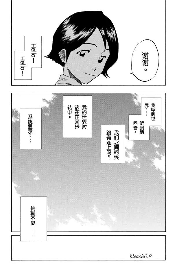 番外1 一个美丽的错误1