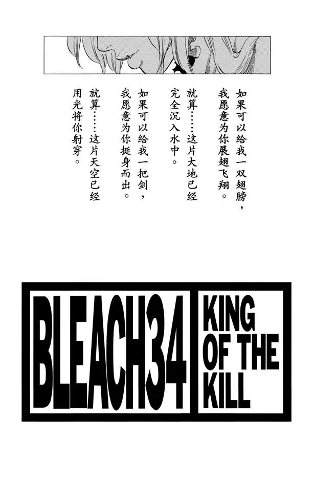 第296话 改变又改变2