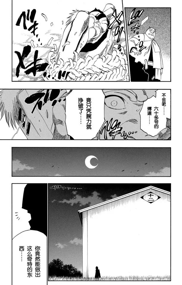 番外14 荡回的钟摆816