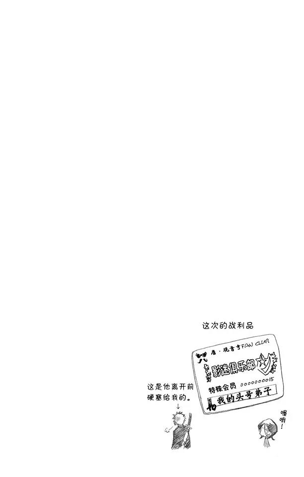 第32话 英雄一直与我同在吗？21