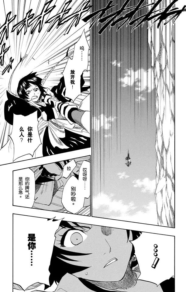 第153话 空洞的对话16
