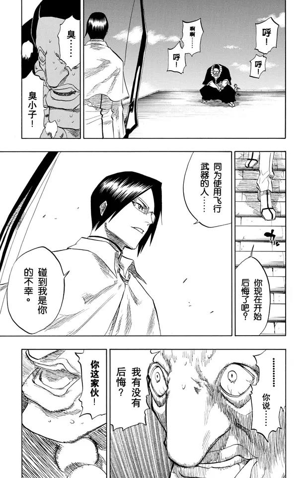 第92话 很精彩！但要永别了！[重奏]2
