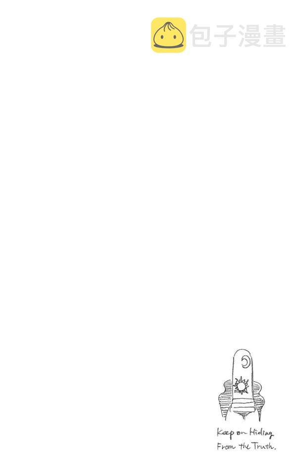 第266话 躲在阳光背後19