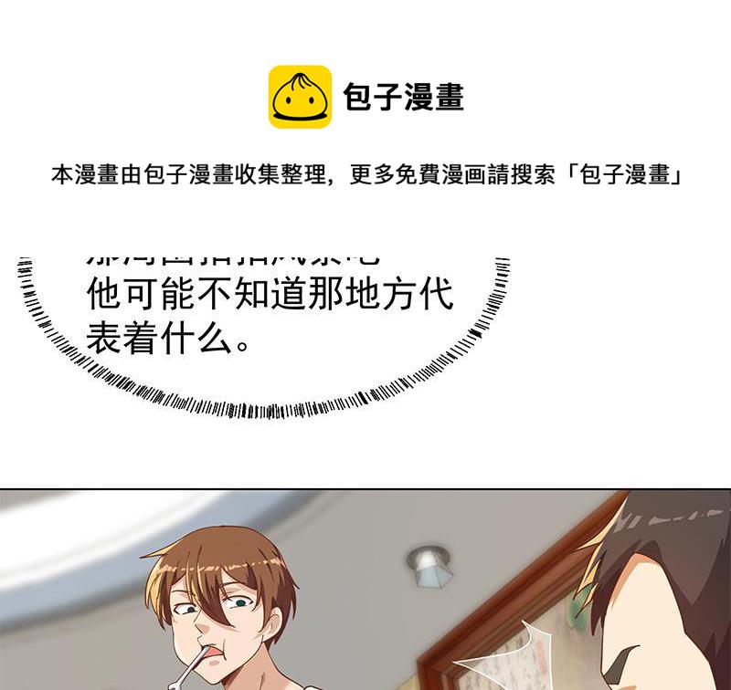 第188话 站在九江之巅4
