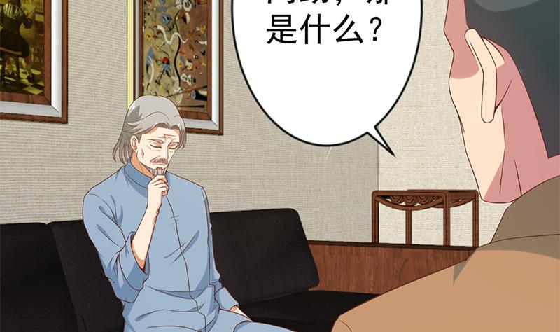 第34话 气劲威势！19