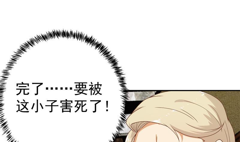 第43话 结工资滚蛋！6